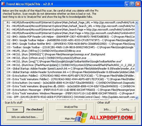 Στιγμιότυπο οθόνης HijackThis Windows XP