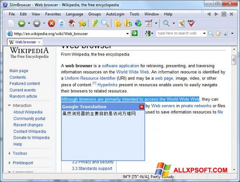 Στιγμιότυπο οθόνης SlimBrowser Windows XP