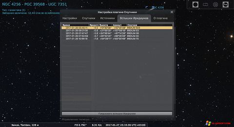 Στιγμιότυπο οθόνης Stellarium Windows XP