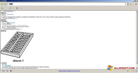 Στιγμιότυπο οθόνης StarDict Windows XP
