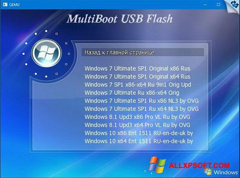 Στιγμιότυπο οθόνης MultiBoot USB Windows XP