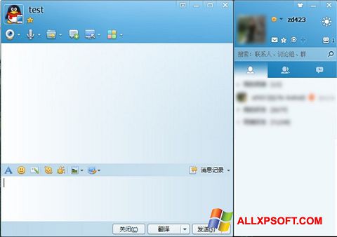 Στιγμιότυπο οθόνης QQ International Windows XP