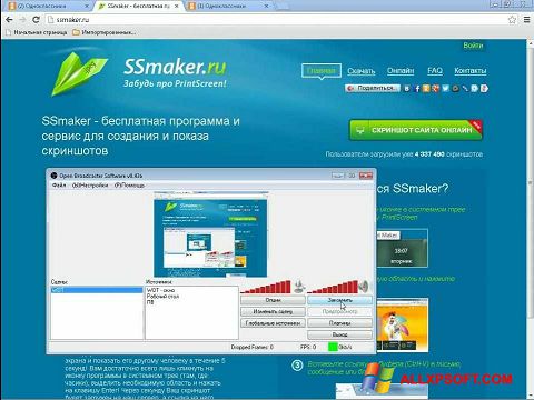 Στιγμιότυπο οθόνης SSmaker Windows XP
