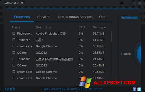 Στιγμιότυπο οθόνης JetBoost Windows XP