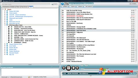Στιγμιότυπο οθόνης VKontakte DJ Windows XP