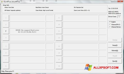 Στιγμιότυπο οθόνης AlcorMP Windows XP