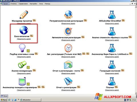 Στιγμιότυπο οθόνης AllSubmitter Windows XP