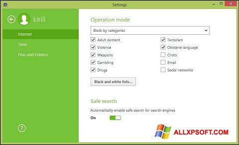 Στιγμιότυπο οθόνης Dr.Web Security Space Windows XP