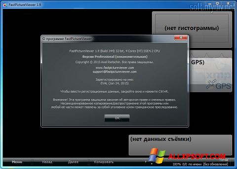 Στιγμιότυπο οθόνης FastPictureViewer Windows XP