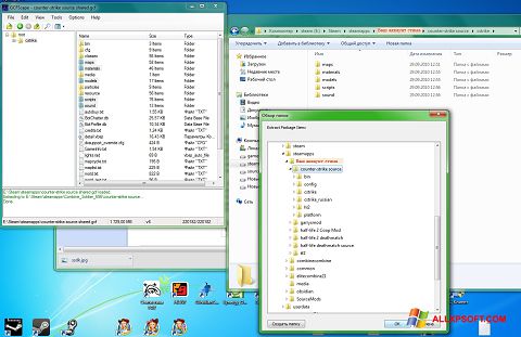Στιγμιότυπο οθόνης GCFScape Windows XP