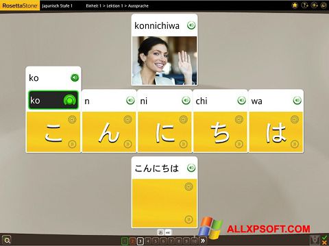 Στιγμιότυπο οθόνης Rosetta Stone Windows XP