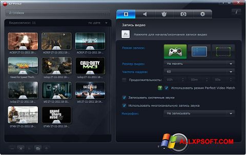 Στιγμιότυπο οθόνης Mirillis Action! Windows XP