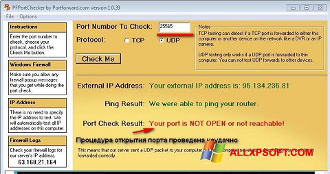 Στιγμιότυπο οθόνης PFPortChecker Windows XP
