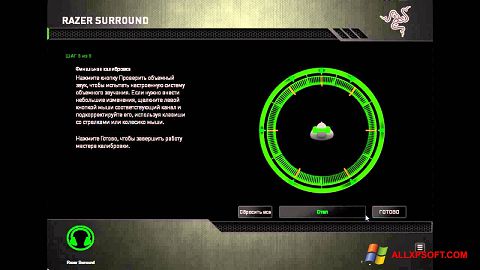 Στιγμιότυπο οθόνης Razer Surround Windows XP
