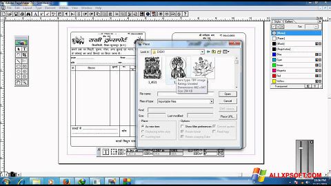 Στιγμιότυπο οθόνης Adobe PageMaker Windows XP