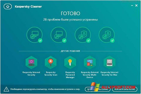 Στιγμιότυπο οθόνης Kaspersky Cleaner Windows XP