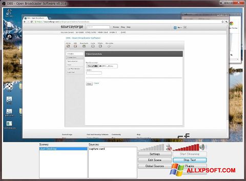 Στιγμιότυπο οθόνης Open Broadcaster Software Windows XP