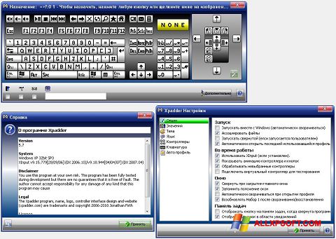 Στιγμιότυπο οθόνης Xpadder Windows XP