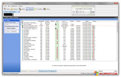 Στιγμιότυπο οθόνης Shareaza Windows XP