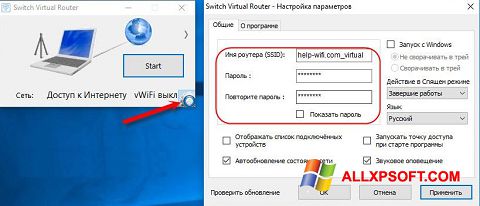 Στιγμιότυπο οθόνης Switch Virtual Router Windows XP