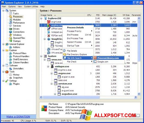 Στιγμιότυπο οθόνης System Explorer Windows XP