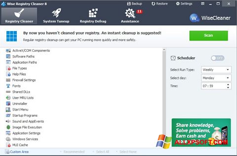 Στιγμιότυπο οθόνης Wise Registry Cleaner Windows XP