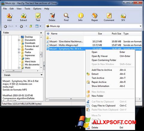Στιγμιότυπο οθόνης HaoZip Windows XP