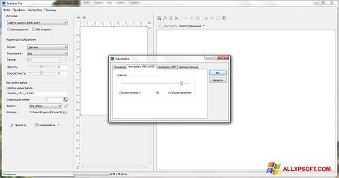 Στιγμιότυπο οθόνης Scanitto Pro Windows XP