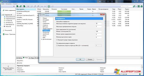 Στιγμιότυπο οθόνης uTorrent Windows XP