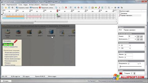 Στιγμιότυπο οθόνης UVScreenCamera Windows XP