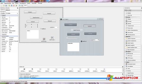 Στιγμιότυπο οθόνης PHP Devel Studio Windows XP
