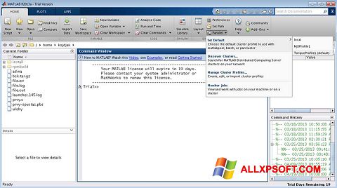 Στιγμιότυπο οθόνης MATLAB Windows XP