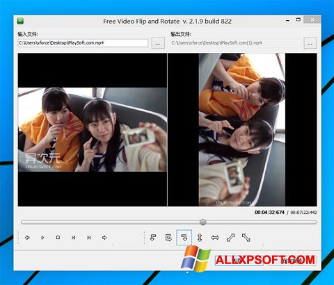 Στιγμιότυπο οθόνης Free Video Flip and Rotate Windows XP