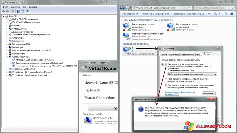 Στιγμιότυπο οθόνης Virtual Router Plus Windows XP