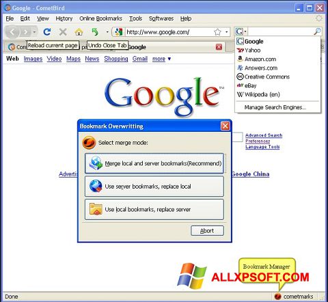 Στιγμιότυπο οθόνης CometBird Windows XP