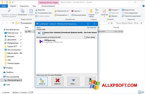 Στιγμιότυπο οθόνης LockHunter Windows XP