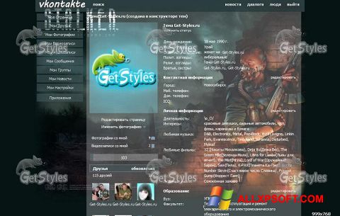 Στιγμιότυπο οθόνης Get Styles Windows XP