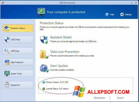Στιγμιότυπο οθόνης USB Disk Security Windows XP