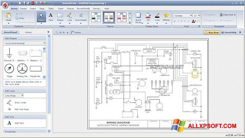 Στιγμιότυπο οθόνης SmartDraw Windows XP