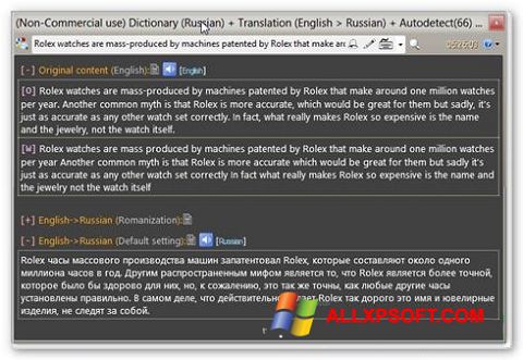 Στιγμιότυπο οθόνης QDictionary Windows XP