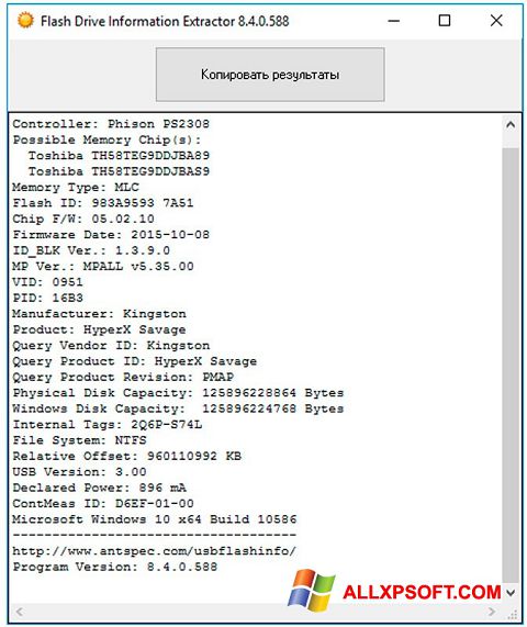 Στιγμιότυπο οθόνης Flash Drive Information Extractor Windows XP