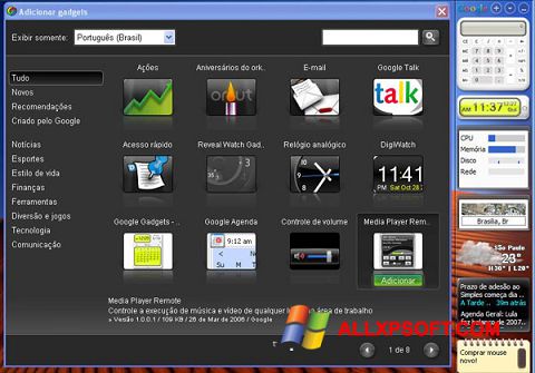 Στιγμιότυπο οθόνης Google Desktop Windows XP
