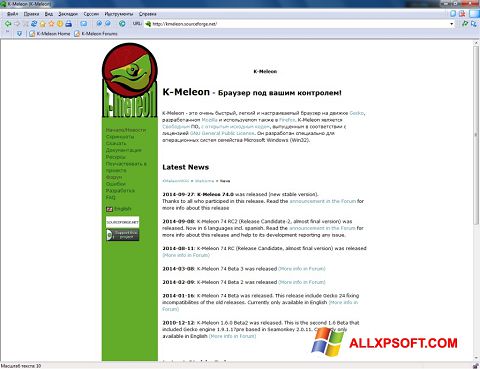 Στιγμιότυπο οθόνης K-Meleon Windows XP