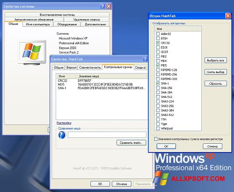 Στιγμιότυπο οθόνης HashTab Windows XP