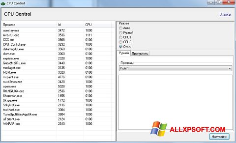 Στιγμιότυπο οθόνης CPU-Control Windows XP