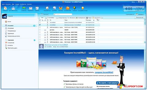 Στιγμιότυπο οθόνης IncrediMail Windows XP