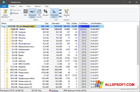 Στιγμιότυπο οθόνης TreeSize Free Windows XP