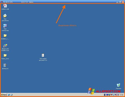 Στιγμιότυπο οθόνης Radmin Windows XP