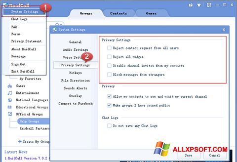 Στιγμιότυπο οθόνης RaidCall Windows XP
