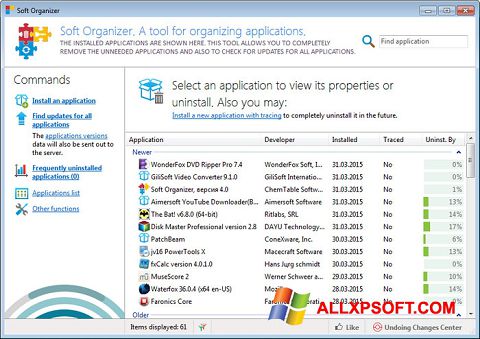 Στιγμιότυπο οθόνης Soft Organizer Windows XP